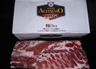 スペイン産 豚バラブロック(アルティシモ)